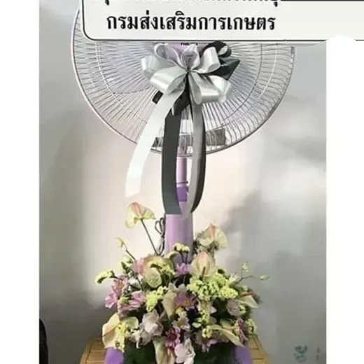 พวงหรีดพัดลม วัดนวลนรดิศ ภาษีเจริญ ราคา 1,700 บาท Funeral Decor