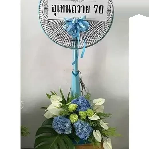 พวงหรีดพัดลม วัดทองนพคุณ คลองสาน ราคา 1,900 บาท Funeral Decor