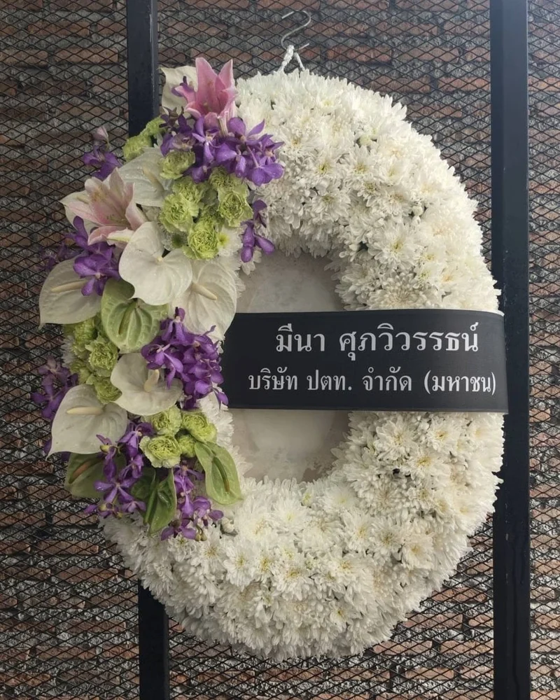 พวงหรีดดอกไม้สด แบบแสงเทียนสงบ จัดดอกไม้งานศพ กรุงเทพ