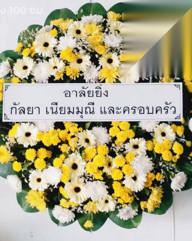 เลือกแบบดอกไม้งานศพจากแคตตาล็อกราคาต่อแบบ Funeral Decor