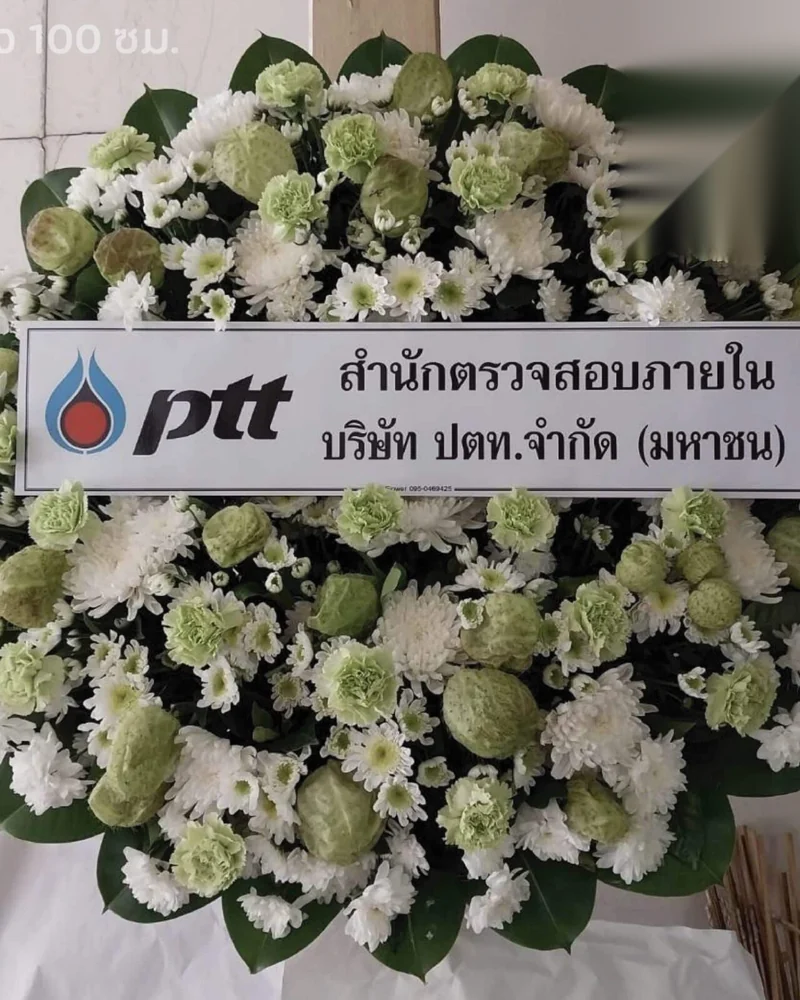 พวงหรีดดอกไม้สด แบบทิพย์สักการะ จัดดอกไม้งานศพ กรุงเทพ