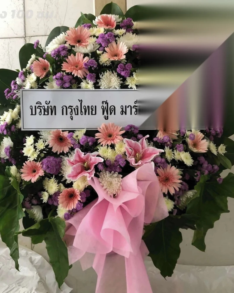 พวงหรีดดอกไม้สด แบบธาราผูกพัน จัดดอกไม้งานศพ กรุงเทพ