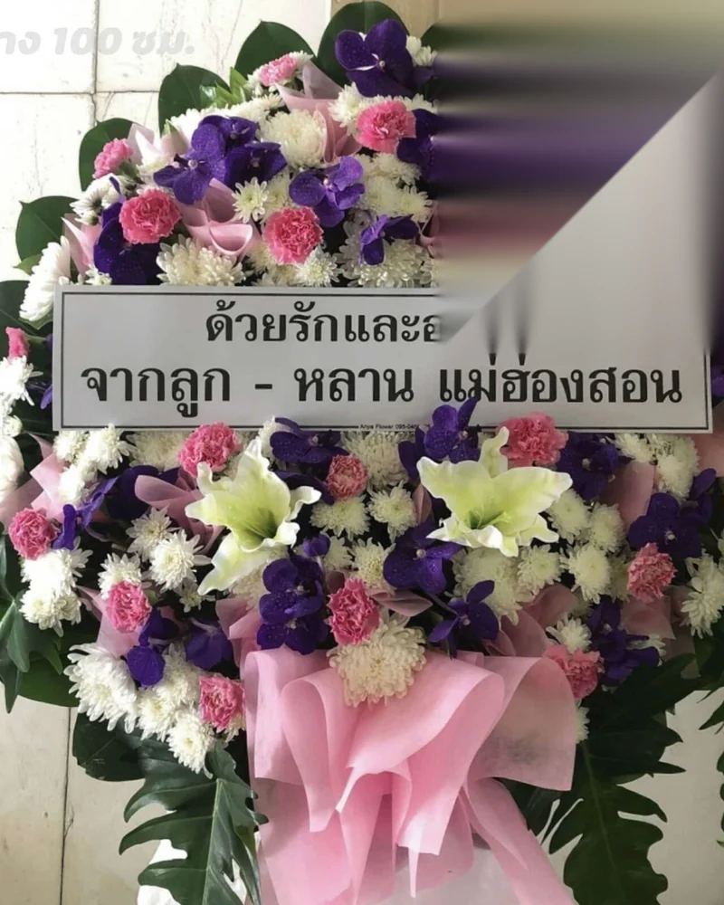 พวงหรีดดอกไม้สด แบบวารีเมตตา จัดดอกไม้งานศพ กรุงเทพ