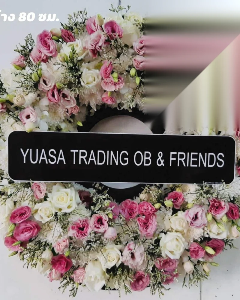 พวงหรีดดอกไม้สด แบบเมฆินทร์เมตตา จัดดอกไม้งานศพ กรุงเทพ