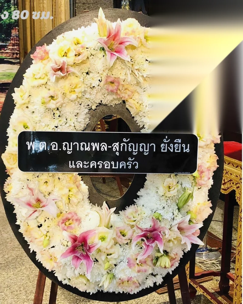 พวงหรีดดอกไม้สด แบบจันทร์ศรัทธา จัดดอกไม้งานศพ กรุงเทพ